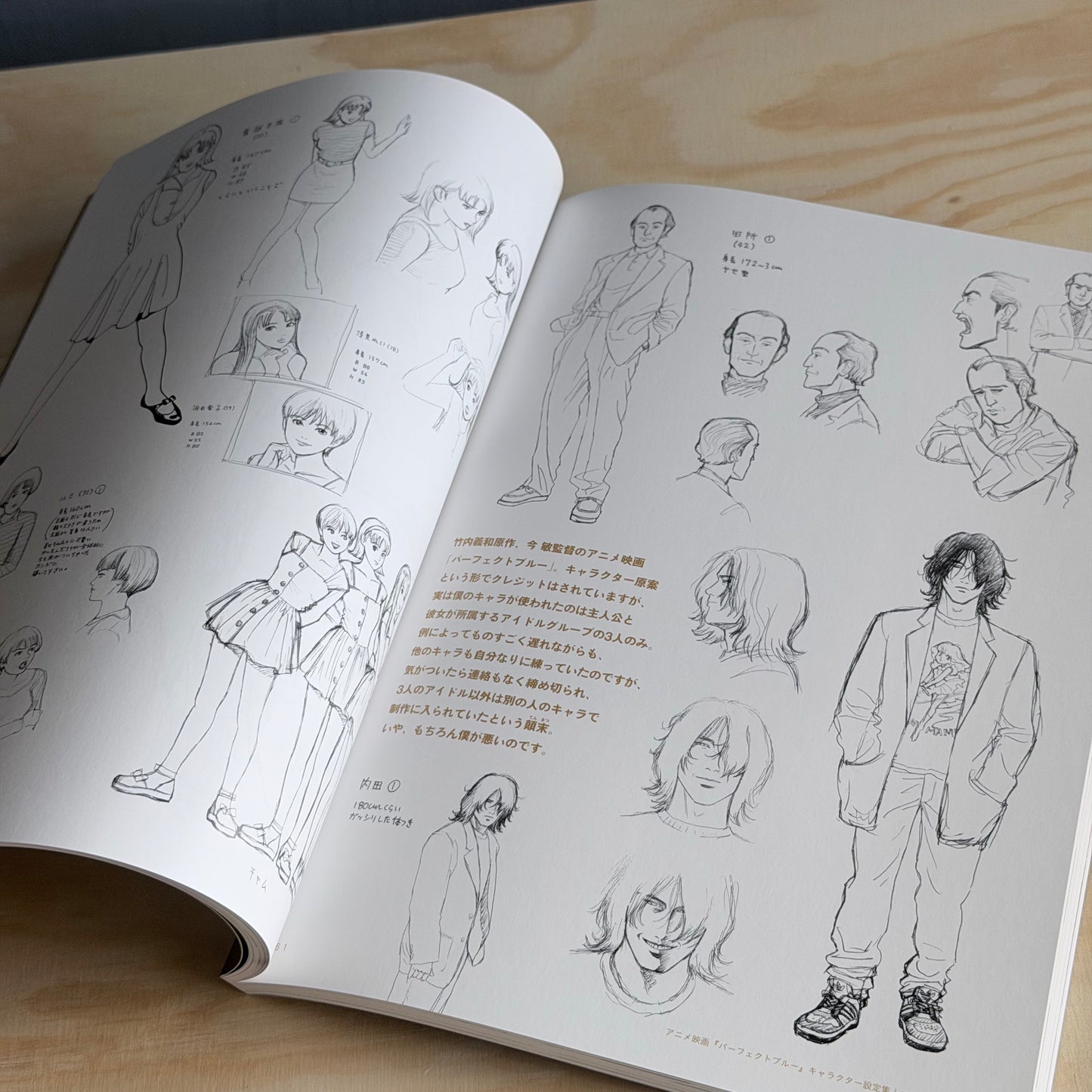 KING OF POP 江口寿史 全イラストレーション集