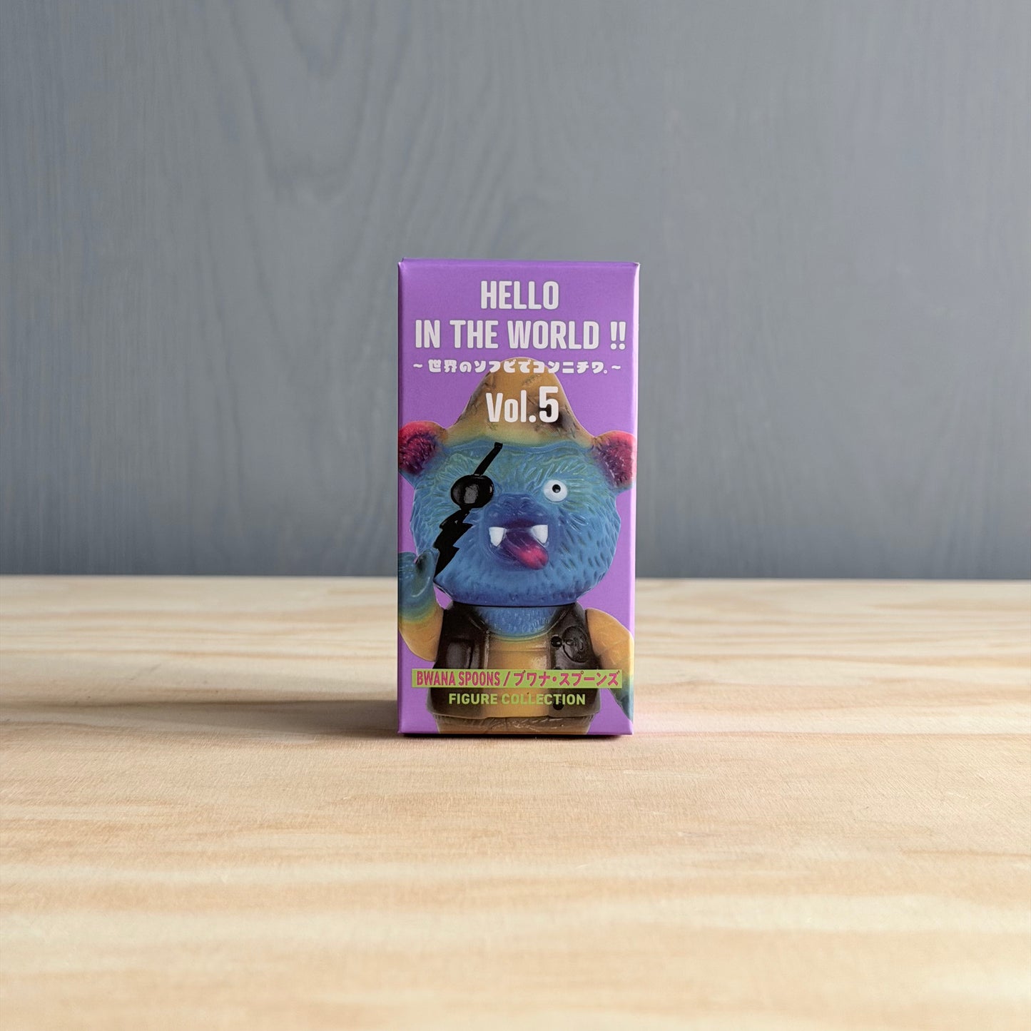 HELLO IN THE WORLD!! Vol.5 BWANA SPOONS【ブラインドボックス・全6種】