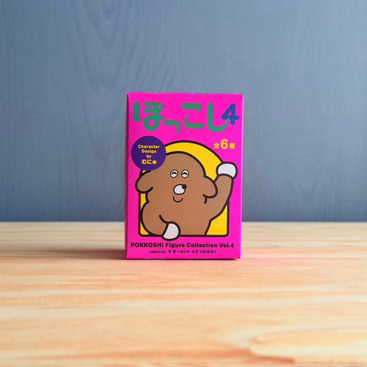ぽっこし フィギュアコレクション 第4弾【ブラインドボックス・全6種】